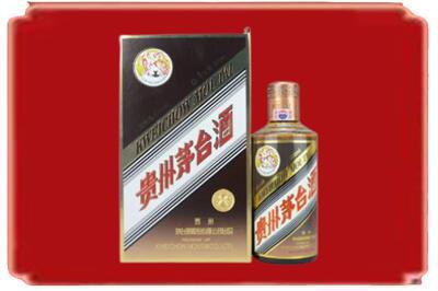 版纳烟酒回收彩釉茅台酒.jpg