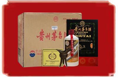 版纳烟酒回收汉帝茅台.jpg