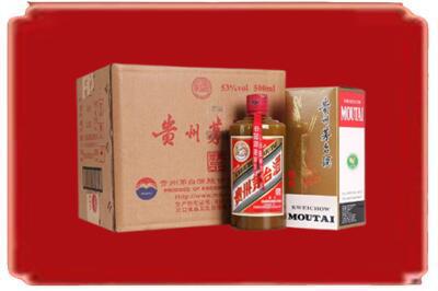 版纳烟酒回收整件精品茅台酒.jpg