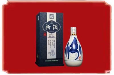 版纳烟酒回收汾酒.jpg