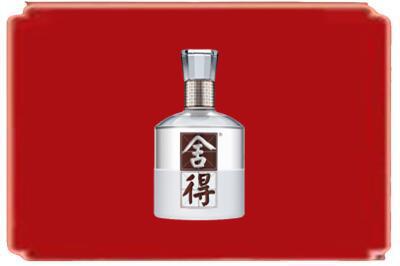 版纳烟酒回收舍得.jpg